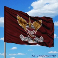 Прапор 238 ОББпС знак